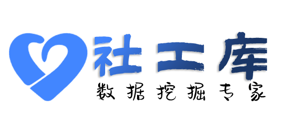 在线社工库派酒店开房记录查询